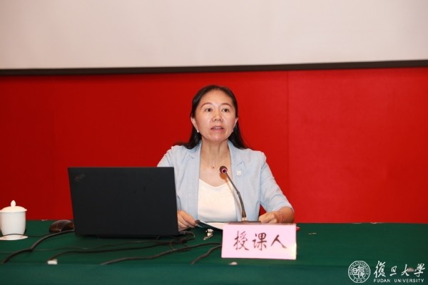 学习习近平总书记“七一”重要讲话，加强政治能力建设 复旦大学举办中层正职干部专题研修班