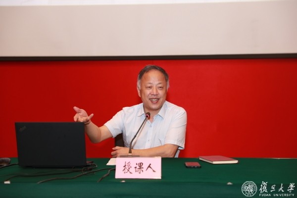 学习习近平总书记“七一”重要讲话，加强政治能力建设 复旦大学举办中层正职干部专题研修班