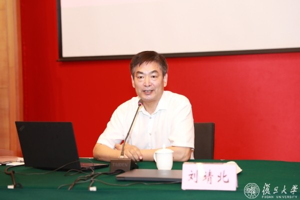 学习习近平总书记“七一”重要讲话，加强政治能力建设 复旦大学举办中层正职干部专题研修班