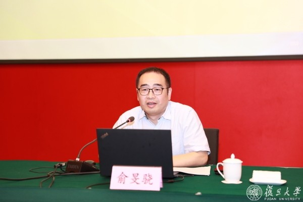 学习习近平总书记“七一”重要讲话，加强政治能力建设 复旦大学举办中层正职干部专题研修班