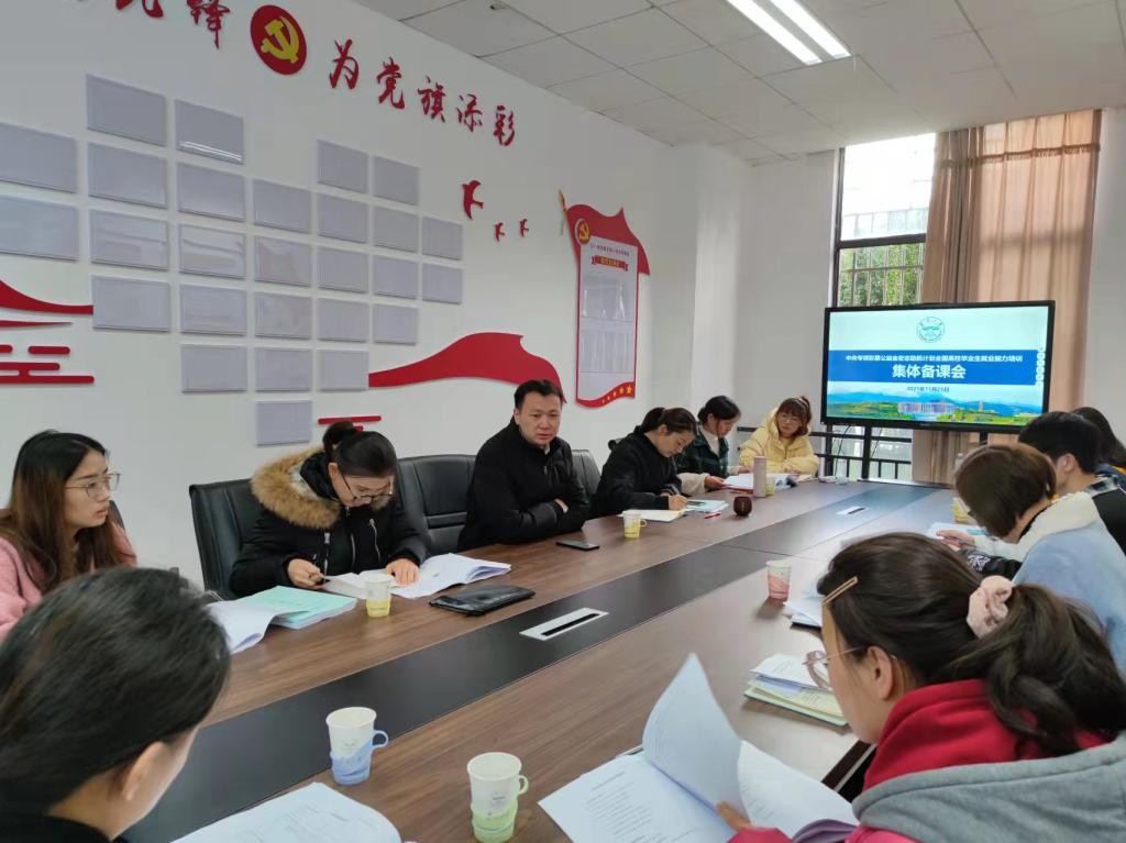 中央彩票公益金——宏志助航全国高校毕业生就业能力培训云南大学培训班开班