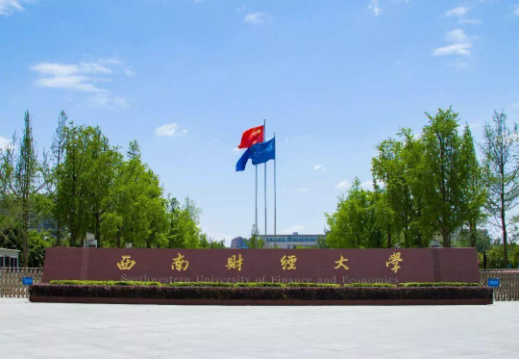企业培训