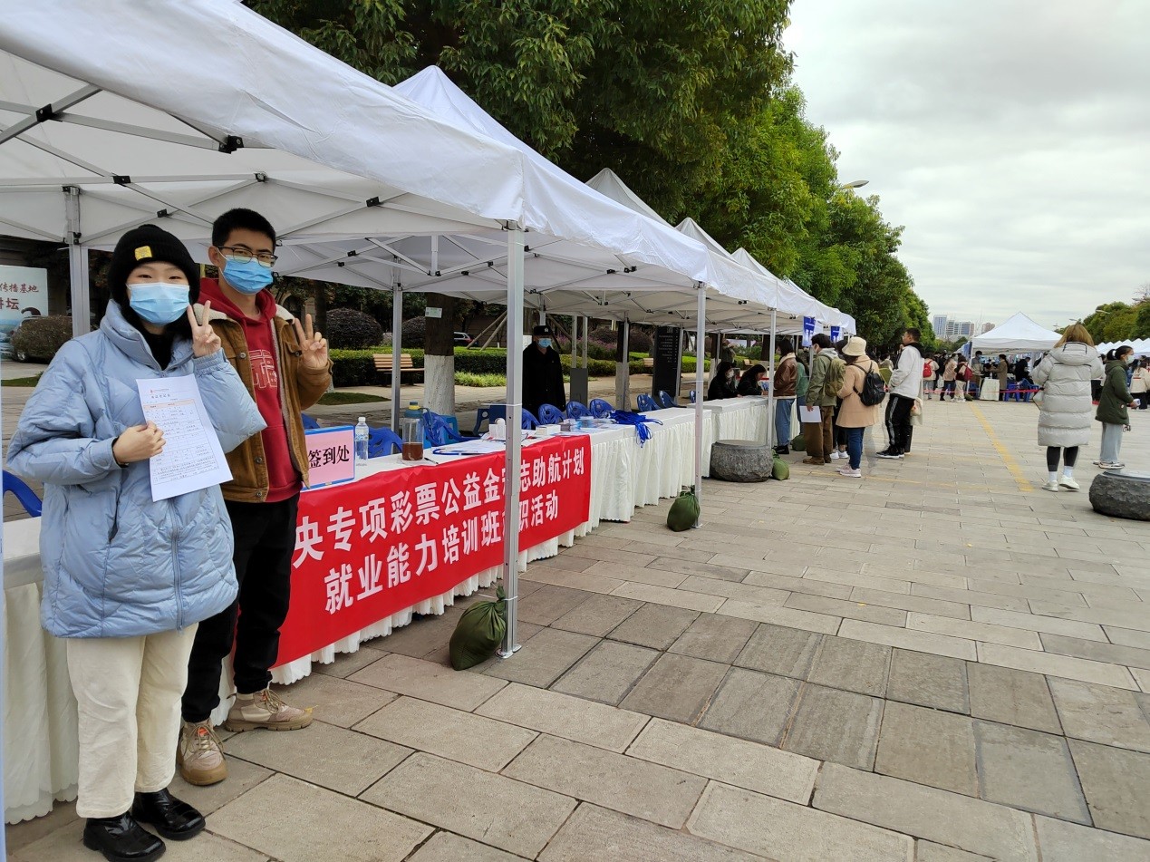 中央彩票公益金——宏志助航全国高校毕业生就业能力培训云南大学培训班开班