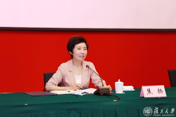 学习习近平总书记“七一”重要讲话，加强政治能力建设 复旦大学举办中层正职干部专题研修班