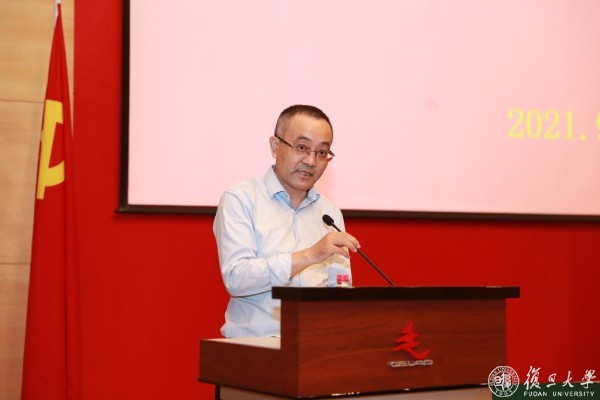 学习习近平总书记“七一”重要讲话，加强政治能力建设 复旦大学举办中层正职干部专题研修班