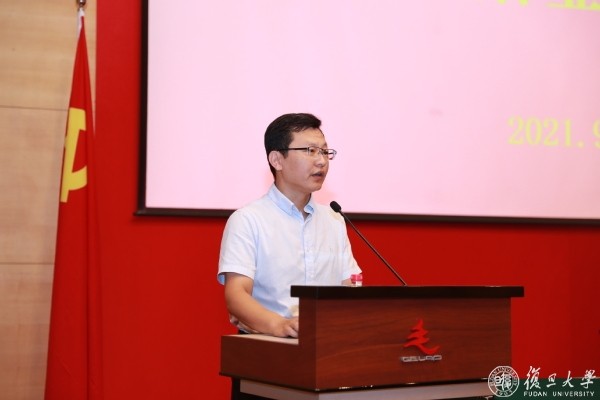 学习习近平总书记“七一”重要讲话，加强政治能力建设 复旦大学举办中层正职干部专题研修班