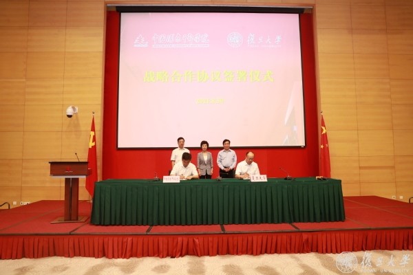 学习习近平总书记“七一”重要讲话，加强政治能力建设 复旦大学举办中层正职干部专题研修班