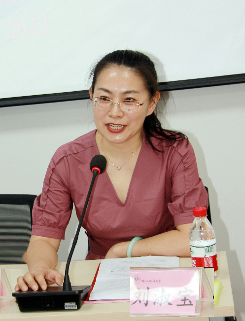 成都市锦江区、资阳高新技术产业园区纪检监察干部综合素质提升培训班在西北政法大学顺利开班