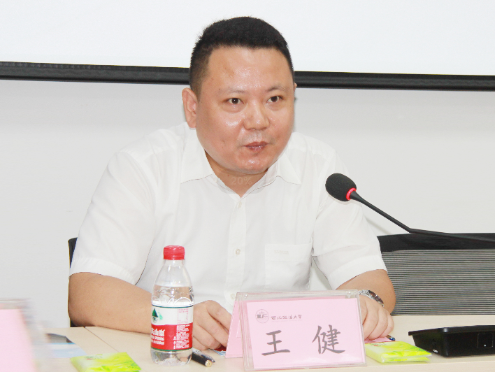 成都市锦江区、资阳高新技术产业园区纪检监察干部综合素质提升培训班在西北政法大学顺利开班
