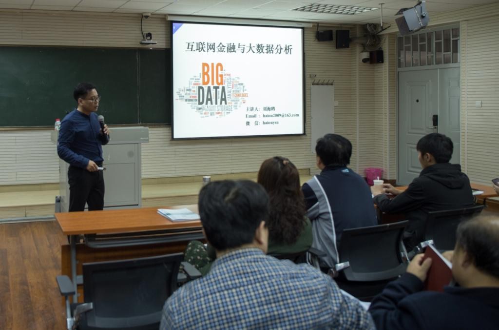 玉田县骨干企业家培训班在燕山大学开班