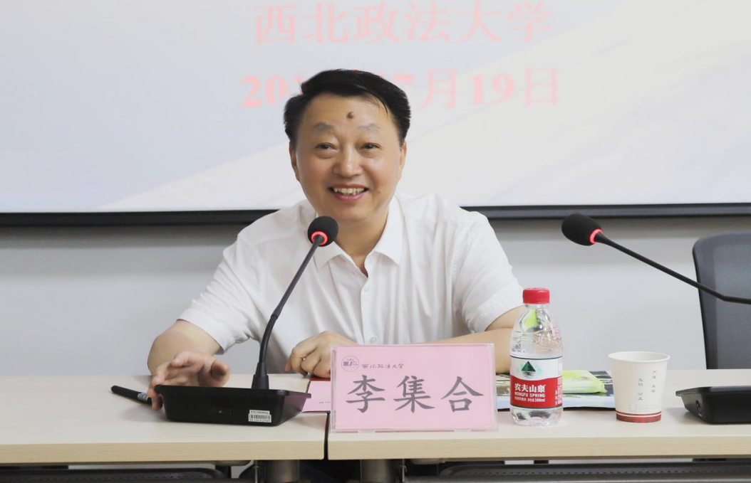 盐城经济技术开发区、江苏省盐南高新区纪检监察业务专题能力提升培训班在西北政法大学开班
