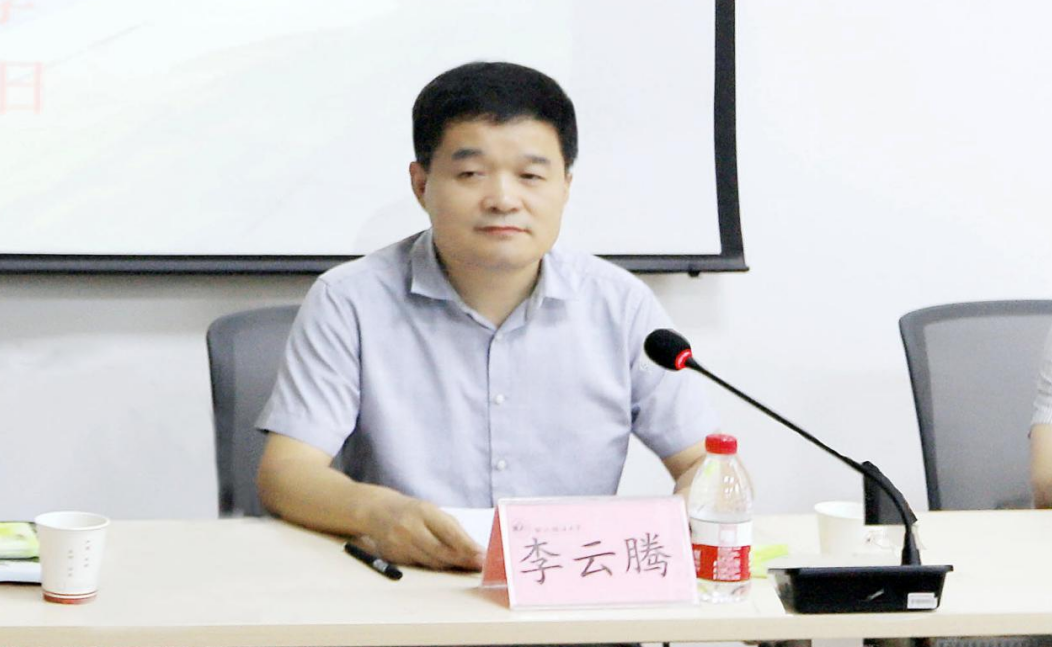 盐城经济技术开发区、江苏省盐南高新区纪检监察业务专题能力提升培训班在西北政法大学开班