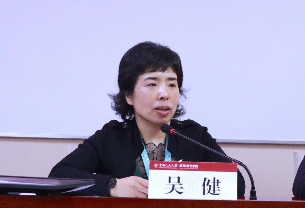 继续教育学院举办中国人民大学本科教学秘书管理能力提升研修班