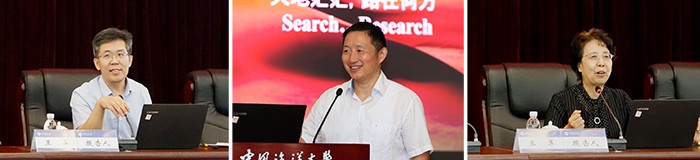 中国海洋大学举办2021年度新入职教职工岗前培训