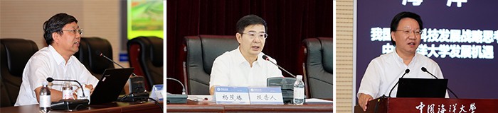 中国海洋大学举办2021年度新入职教职工岗前培训