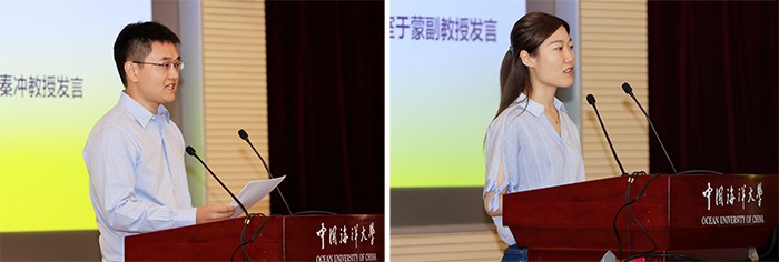 中国海洋大学举办2021年度新入职教职工岗前培训