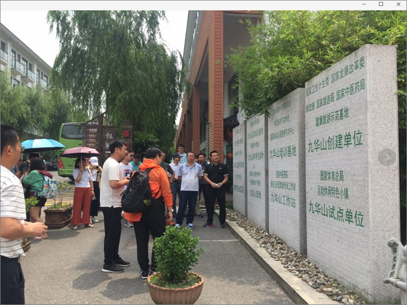 2019年广西南宁市体育培训班在我校成功举办