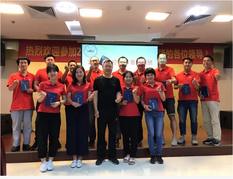 2019年广西南宁市体育培训班在我校成功举办
