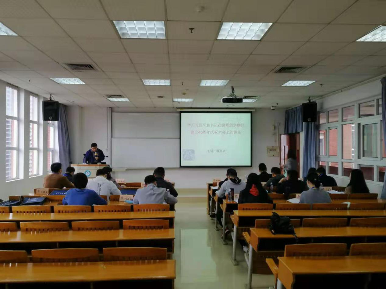 我院成功举办2020年深圳市大鹏新区大鹏办事处管理者综合素质提升培训班