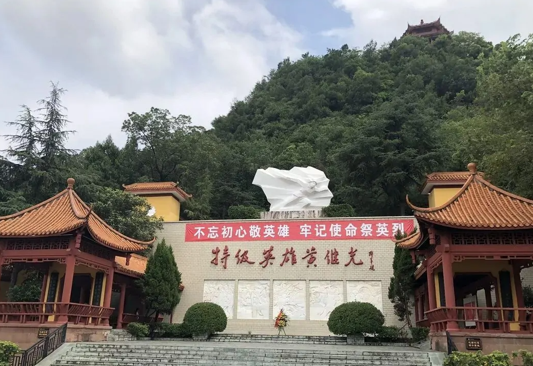 四川红色教育培训基地——黄继光纪念馆