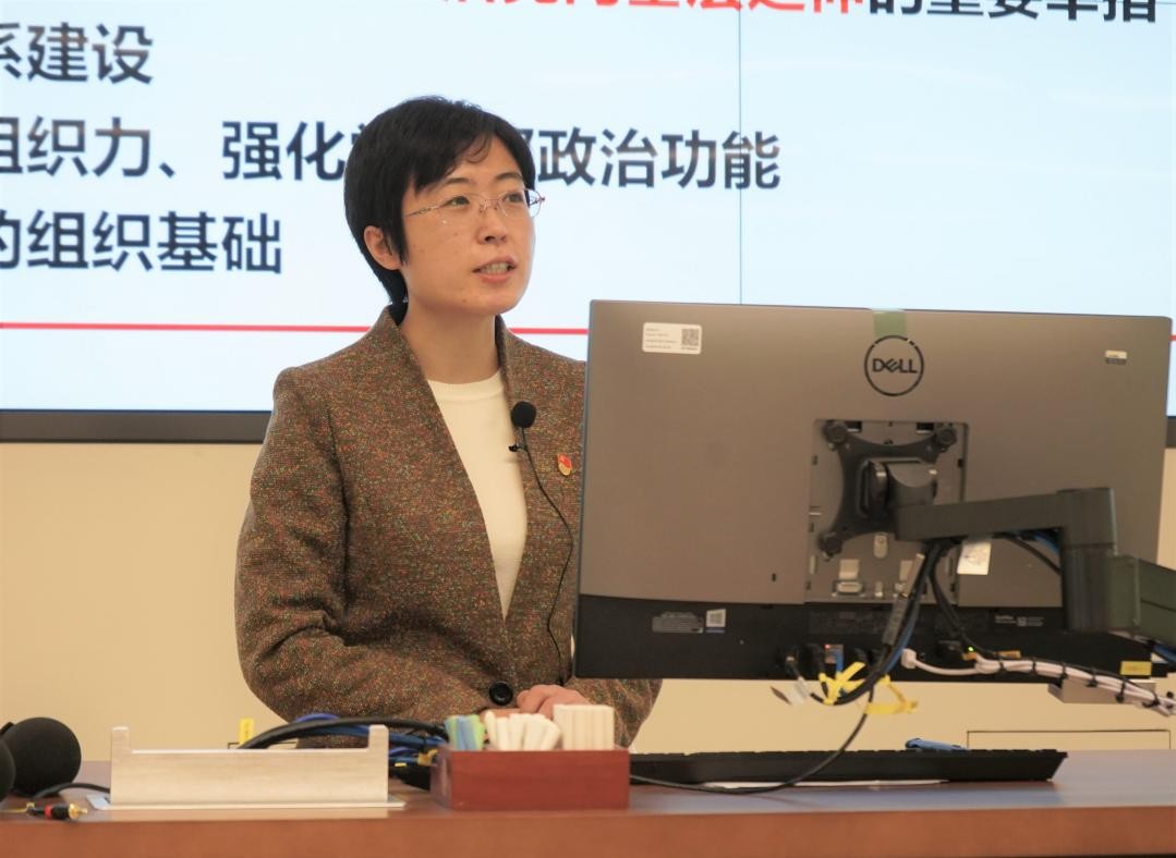 清华大学举办2021年春季学期新任教职工党支部书记、委员学习班