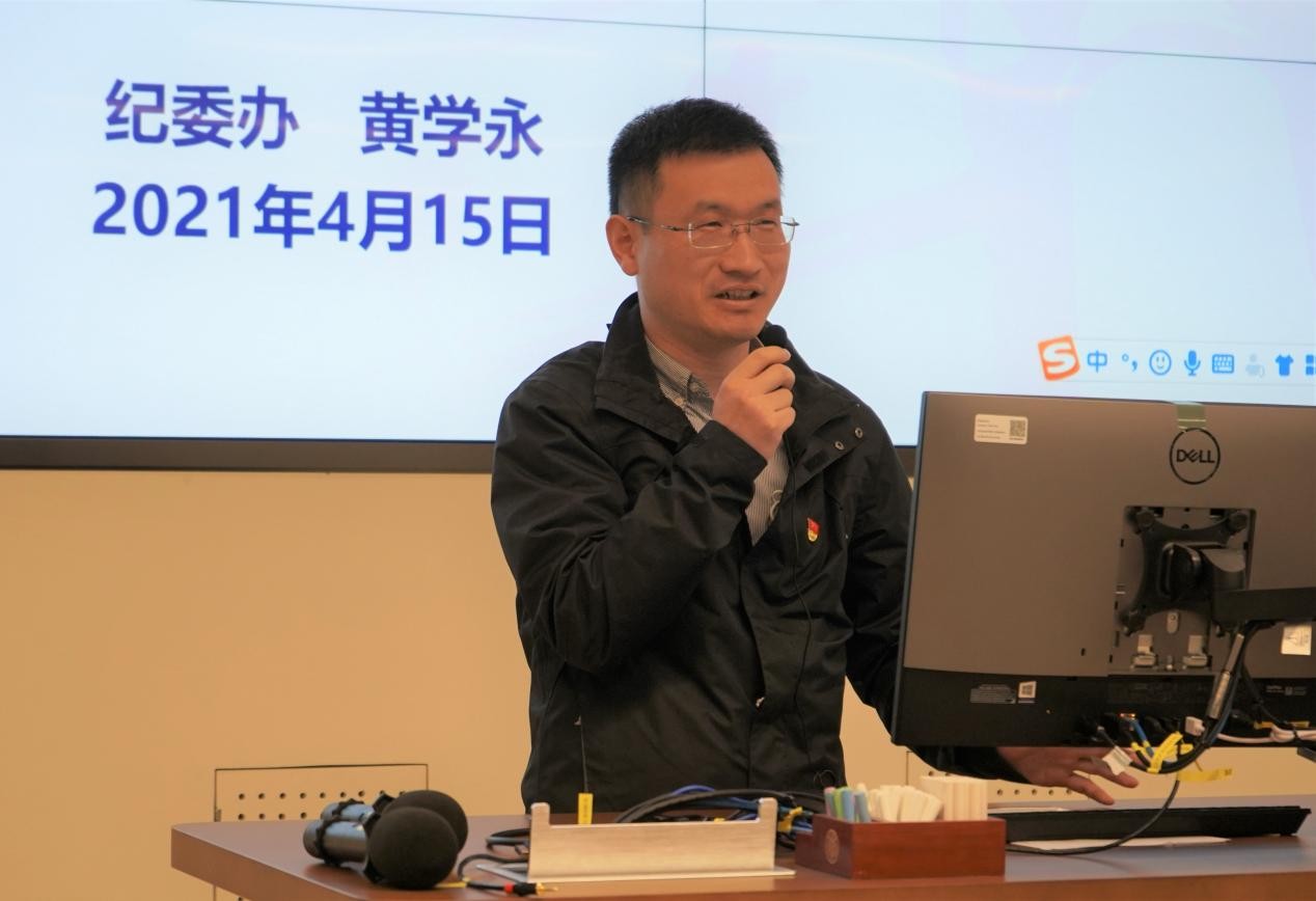 清华大学举办2021年春季学期新任教职工党支部书记、委员学习班