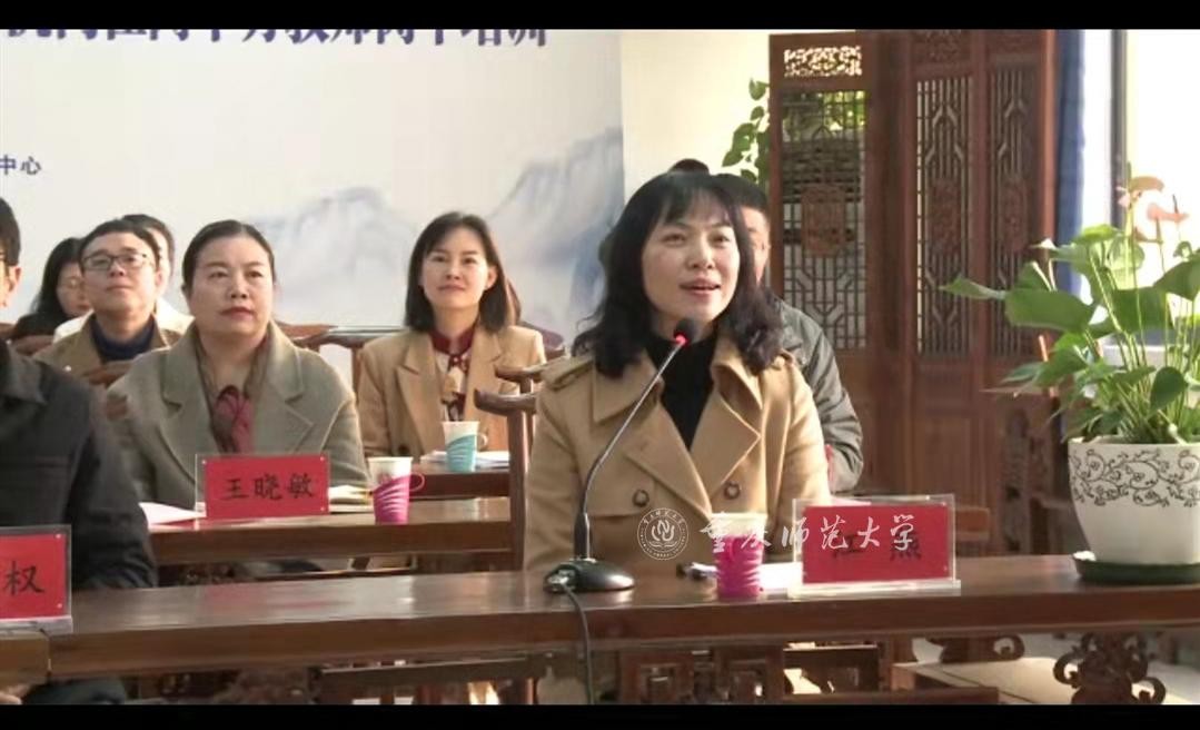 2021年重庆市外派国外合作国际中文教育机构在岗中方教师岗中培训开班仪式在我校顺利开班