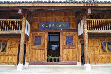 空山战役遗址纪念园_四川红色培训基地