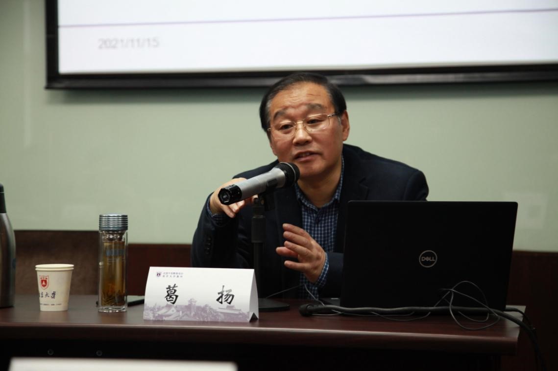 2021年泾县企业家人才培训班圆满结业