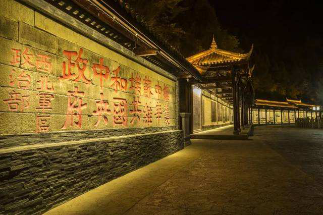 中国工农红军石刻标语园_四川红色培训基地