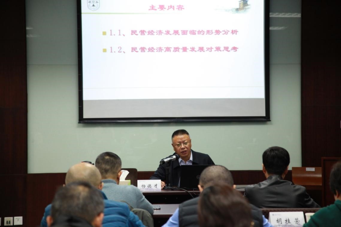 2021年泾县企业家人才培训班圆满结业
