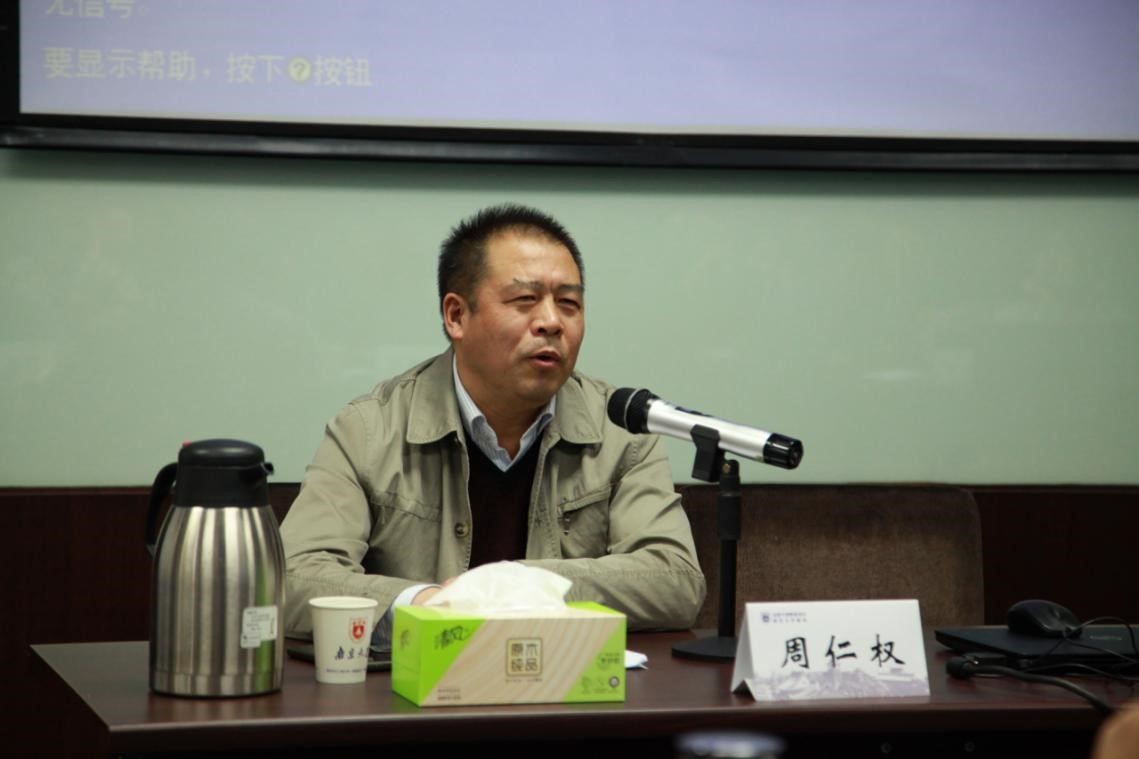 2021年泾县企业家人才培训班圆满结业