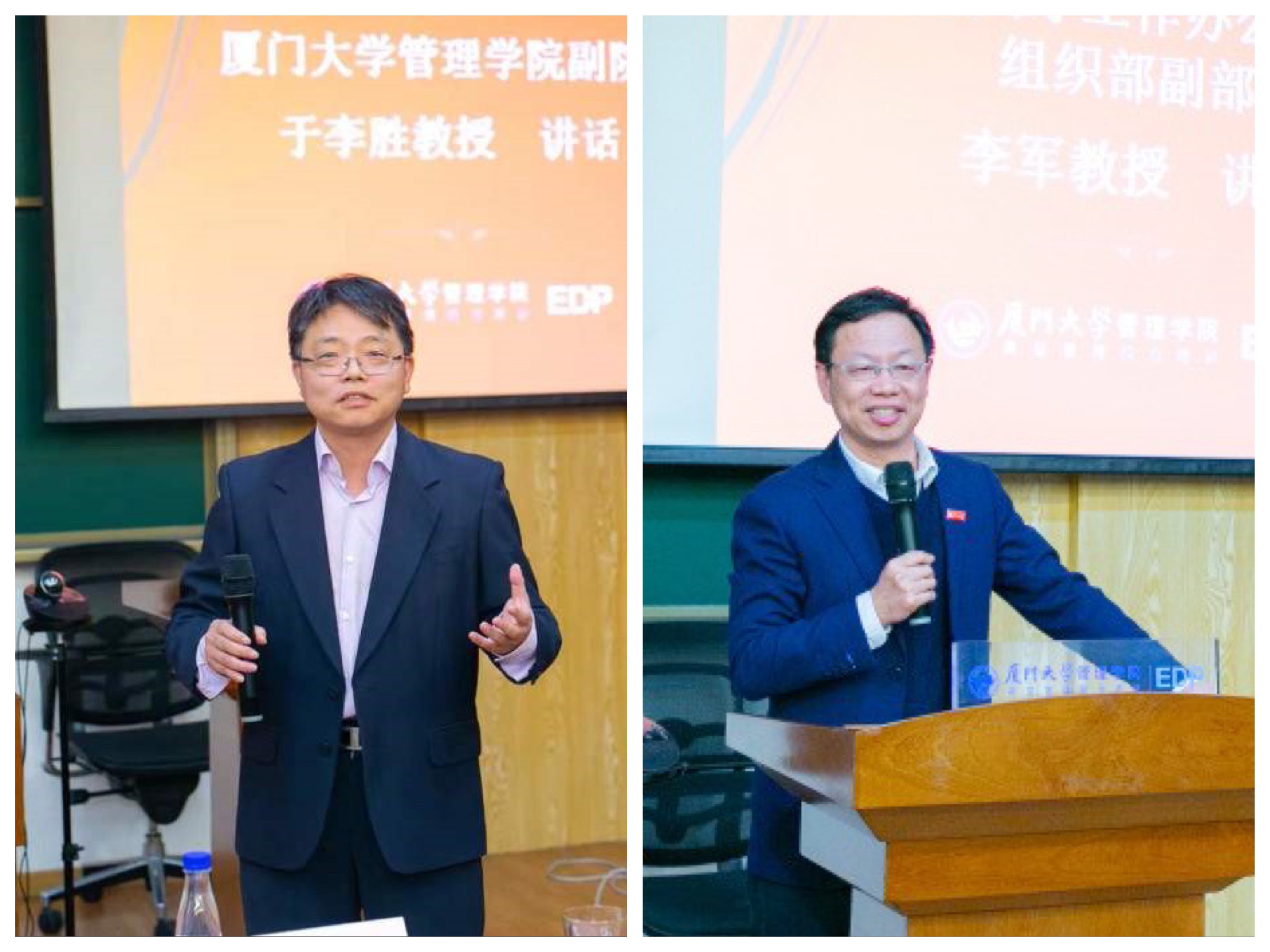 厦门大学党政管理干部服务型管理能力提升培训班顺利结业