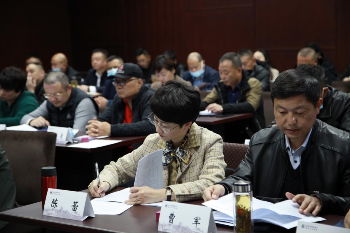 2021年泾县企业家人才培训班圆满结业