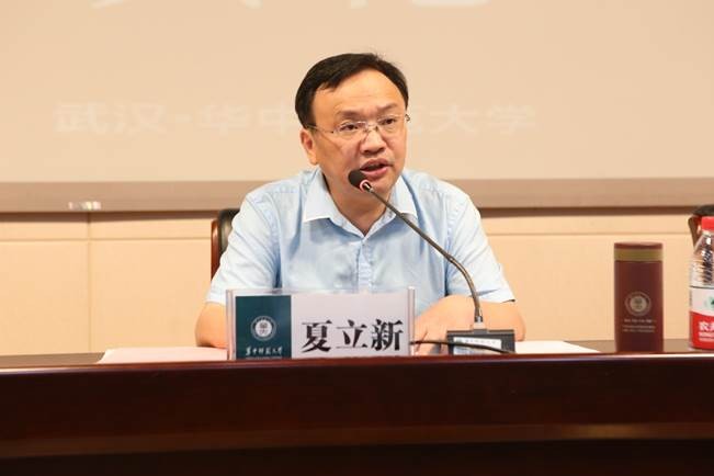 贵州省2021年普通高中新课程新高考改革（第二期校长班）结业典礼