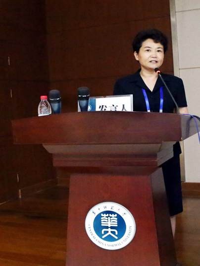 贵州省2021年普通高中新课程新高考改革（第二期校长班）结业典礼