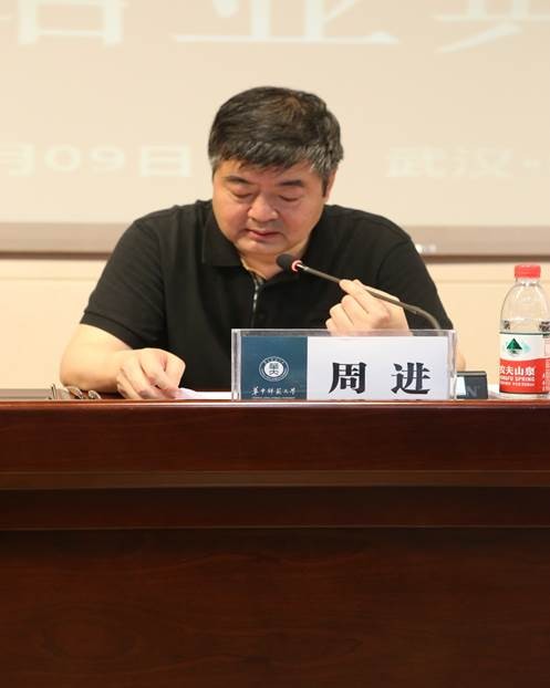 贵州省2021年普通高中新课程新高考改革（第二期校长班）结业典礼