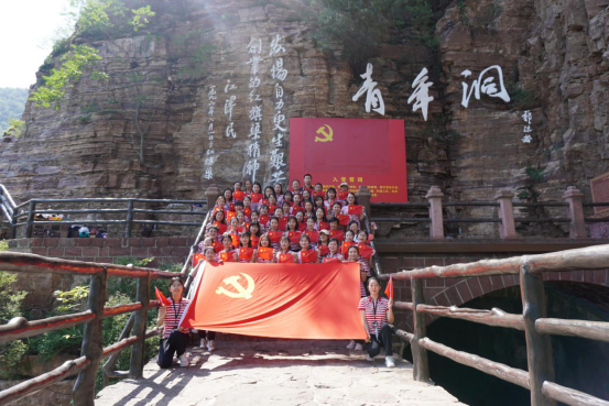 河南大学幼儿园党史教育培训班赴红旗渠学习