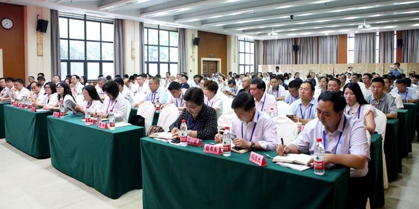贵州省2021年普通高中新课程新高考改革（第二期校长班）结业典礼