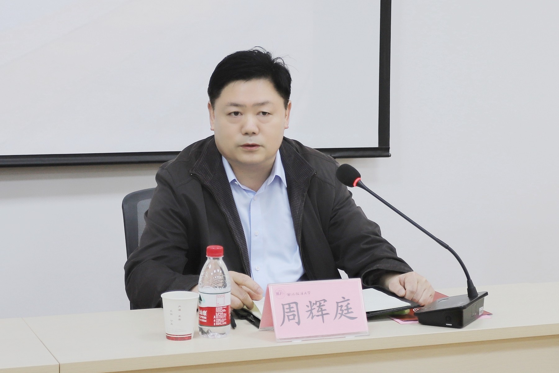 湖北省咸宁市政协委员与政协机关干部履职能力提升培训班开班