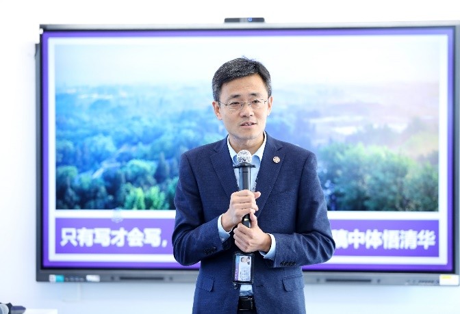 2021年校机关文稿写作实训班开班