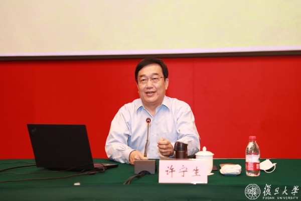 学习习近平总书记“七一”重要讲话，加强政治能力建设 复旦大学举办中层正职干部专题研修班