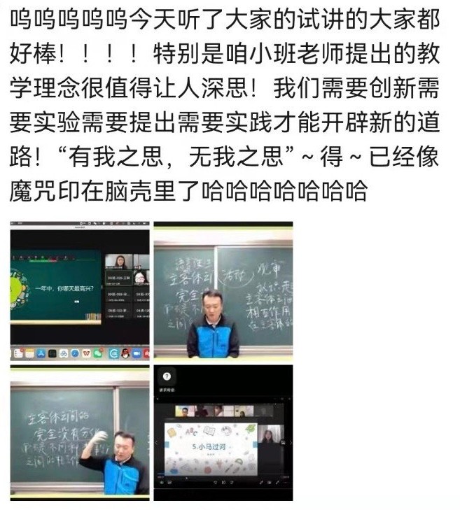 2022年赴韩国际中文教育志愿者岗前培训顺利进行