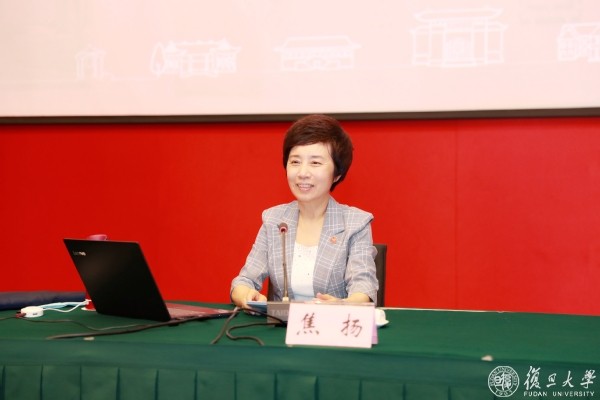 学习习近平总书记“七一”重要讲话，加强政治能力建设 复旦大学举办中层正职干部专题研修班