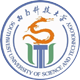 西南科技大学