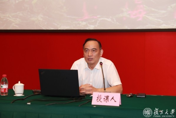 学习习近平总书记“七一”重要讲话，加强政治能力建设 复旦大学举办中层正职干部专题研修班