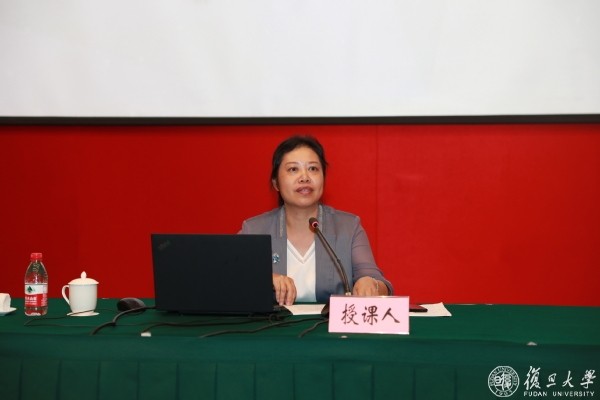 学习习近平总书记“七一”重要讲话，加强政治能力建设 复旦大学举办中层正职干部专题研修班